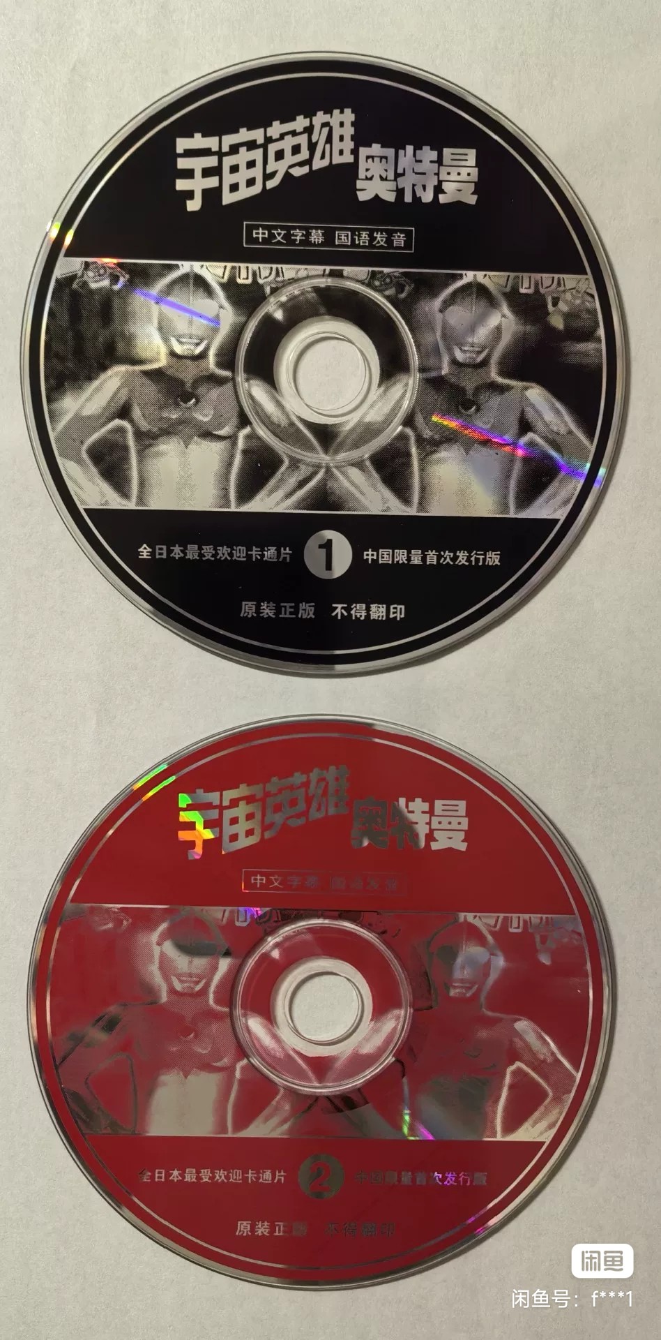 如果都靠奥特曼-那还要我们科特队干什么