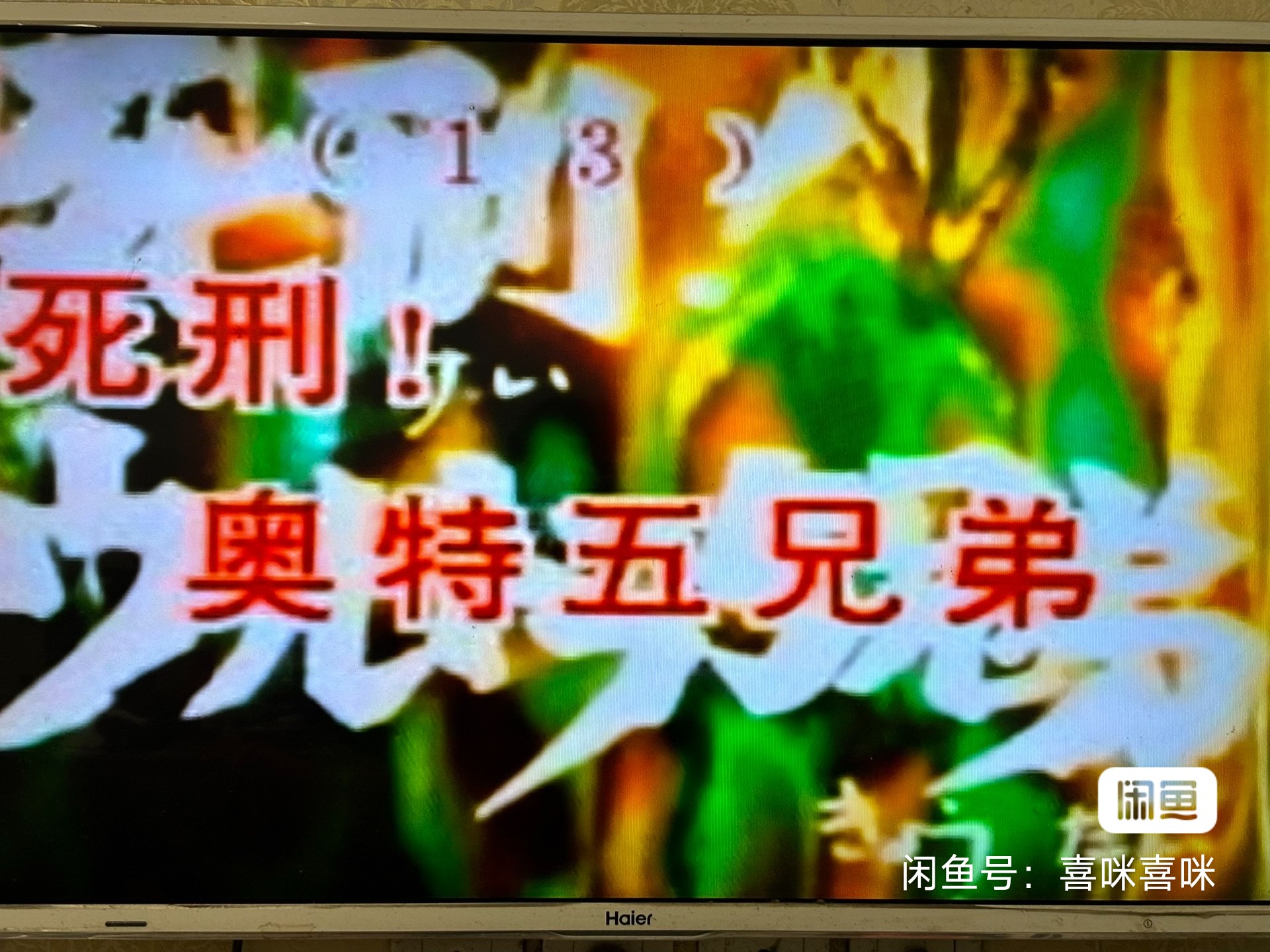 他们是情侣-那我们是什么关系
