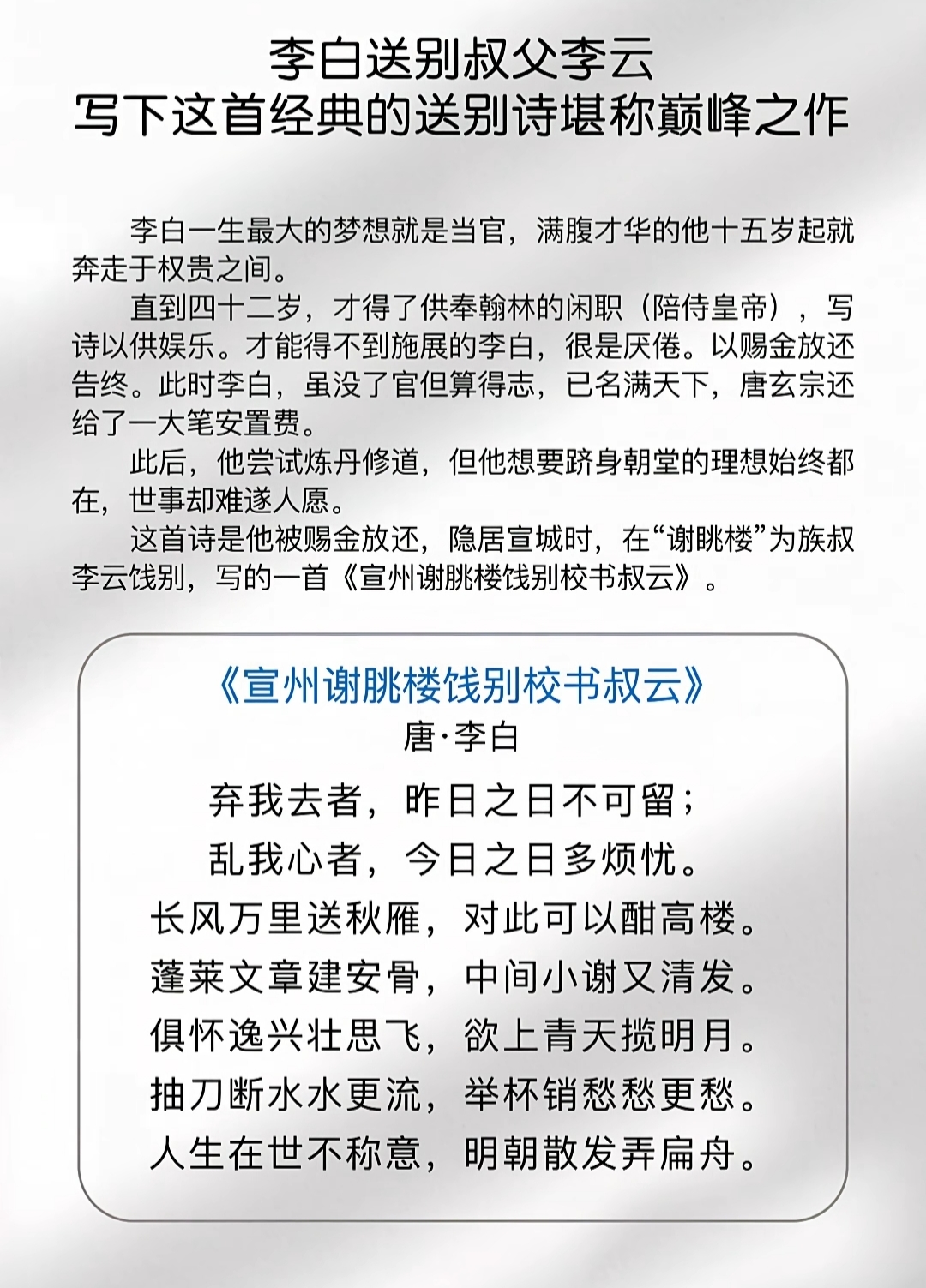 人生苦短-是包容一切还是计较一切