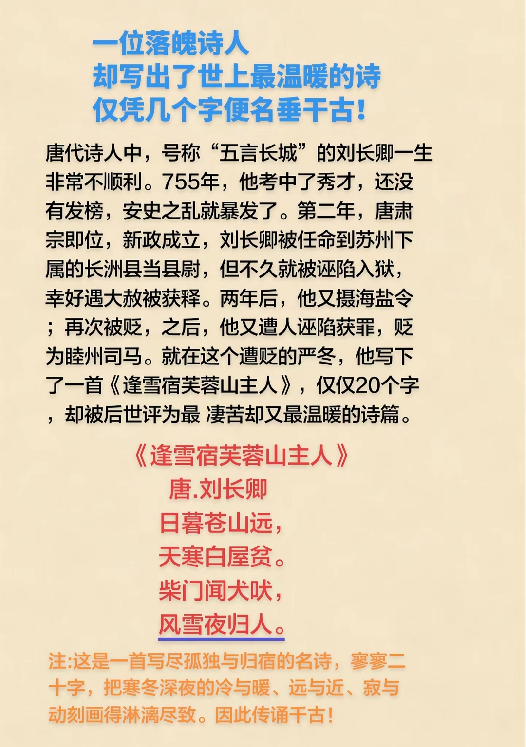 人来一世极不容易-自我领悟自我求助