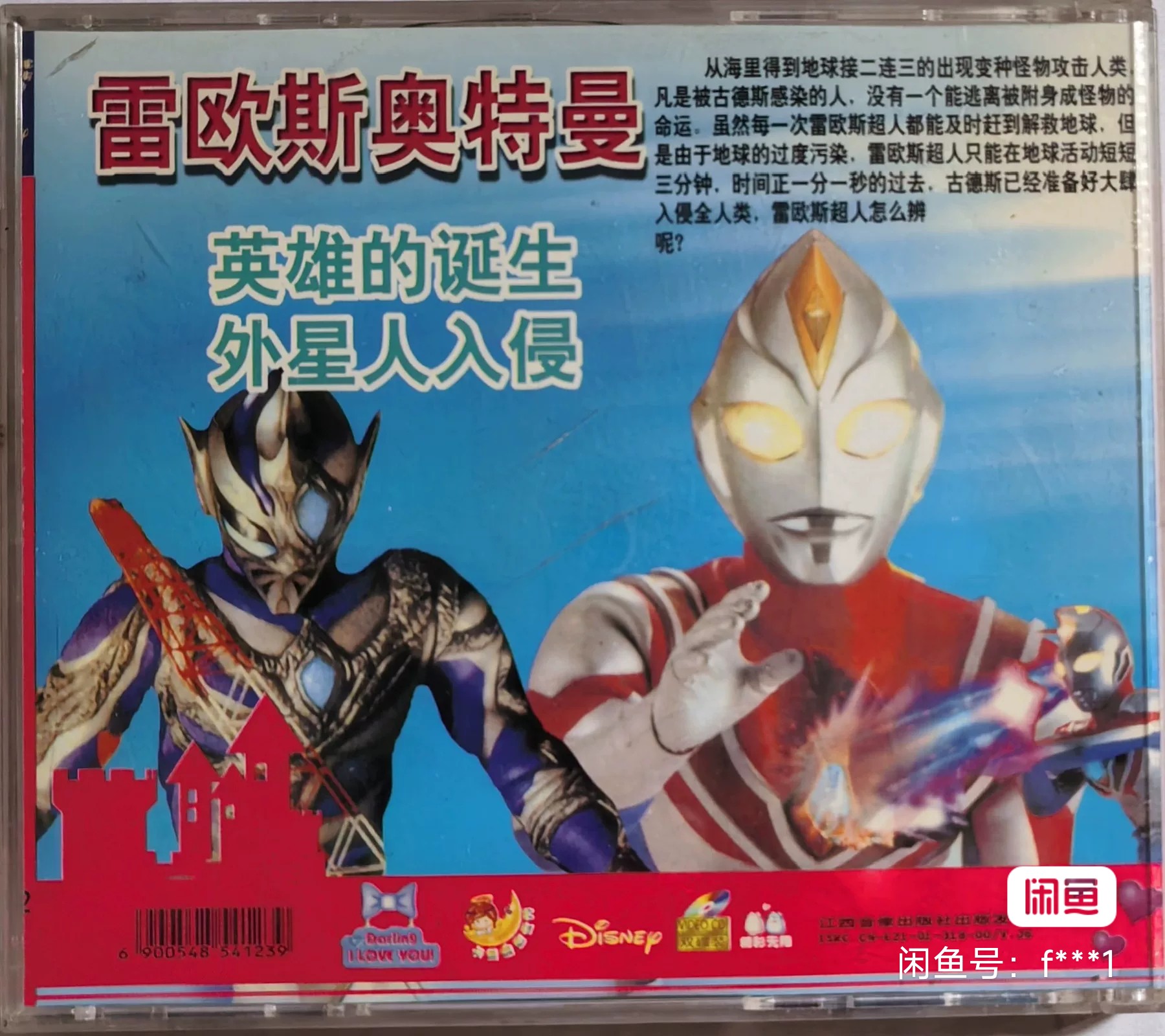 如果你真的爱她-就表现给她看呀