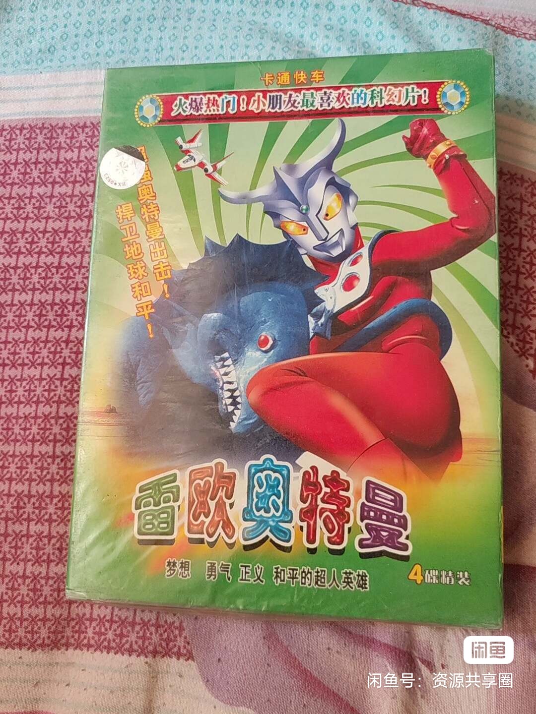 就算只是看一眼-也高兴得不得了