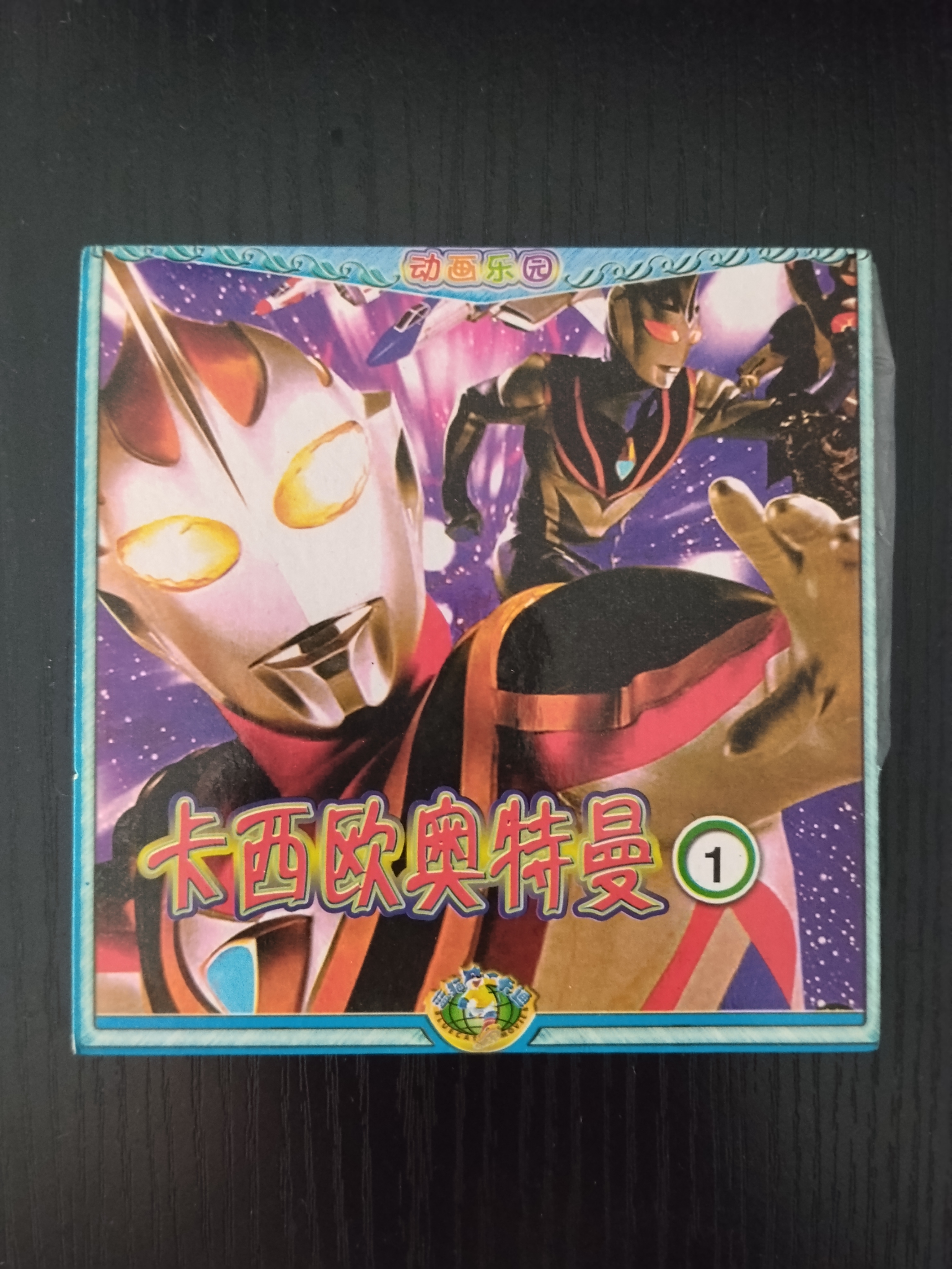 欲买桂花同载酒-终不似少年游