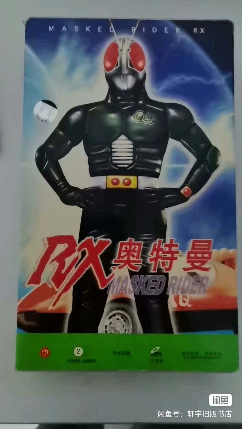 这不是black的身体-我沐浴光芒得到了新生