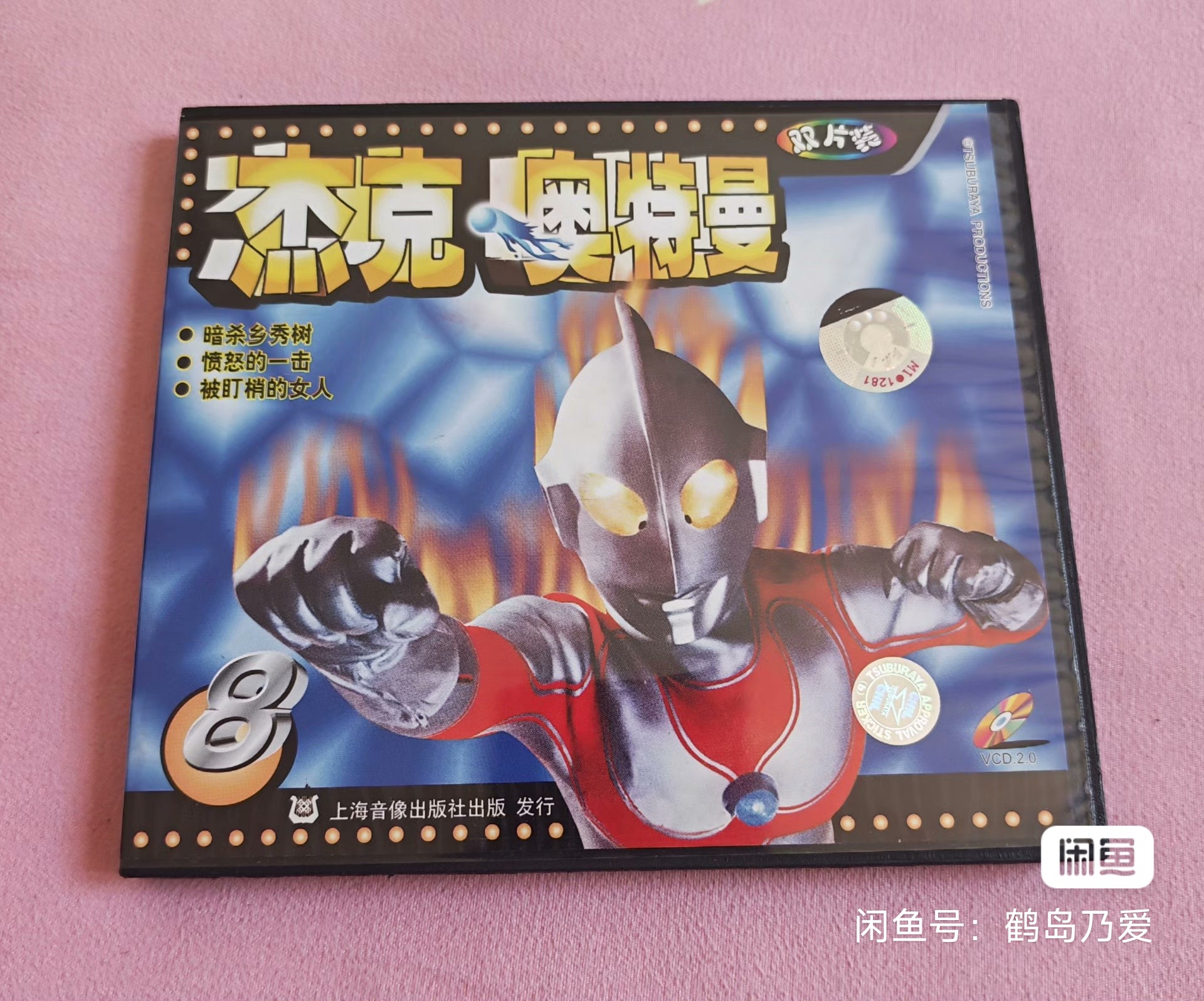 这次一定不能重蹈覆辙-我要挽救地球的命运