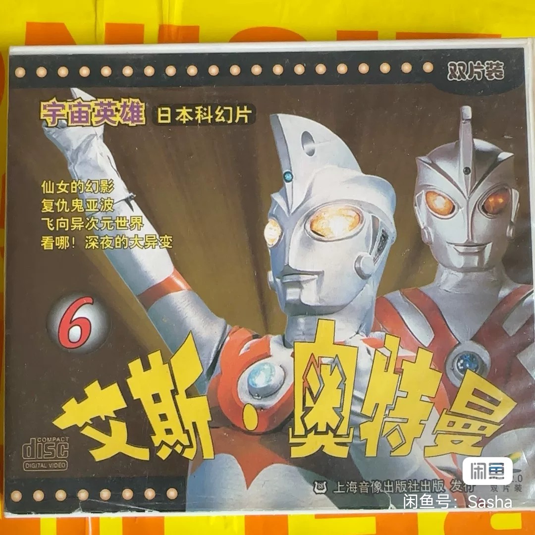 莫奇隆快把年糕-还给地球人