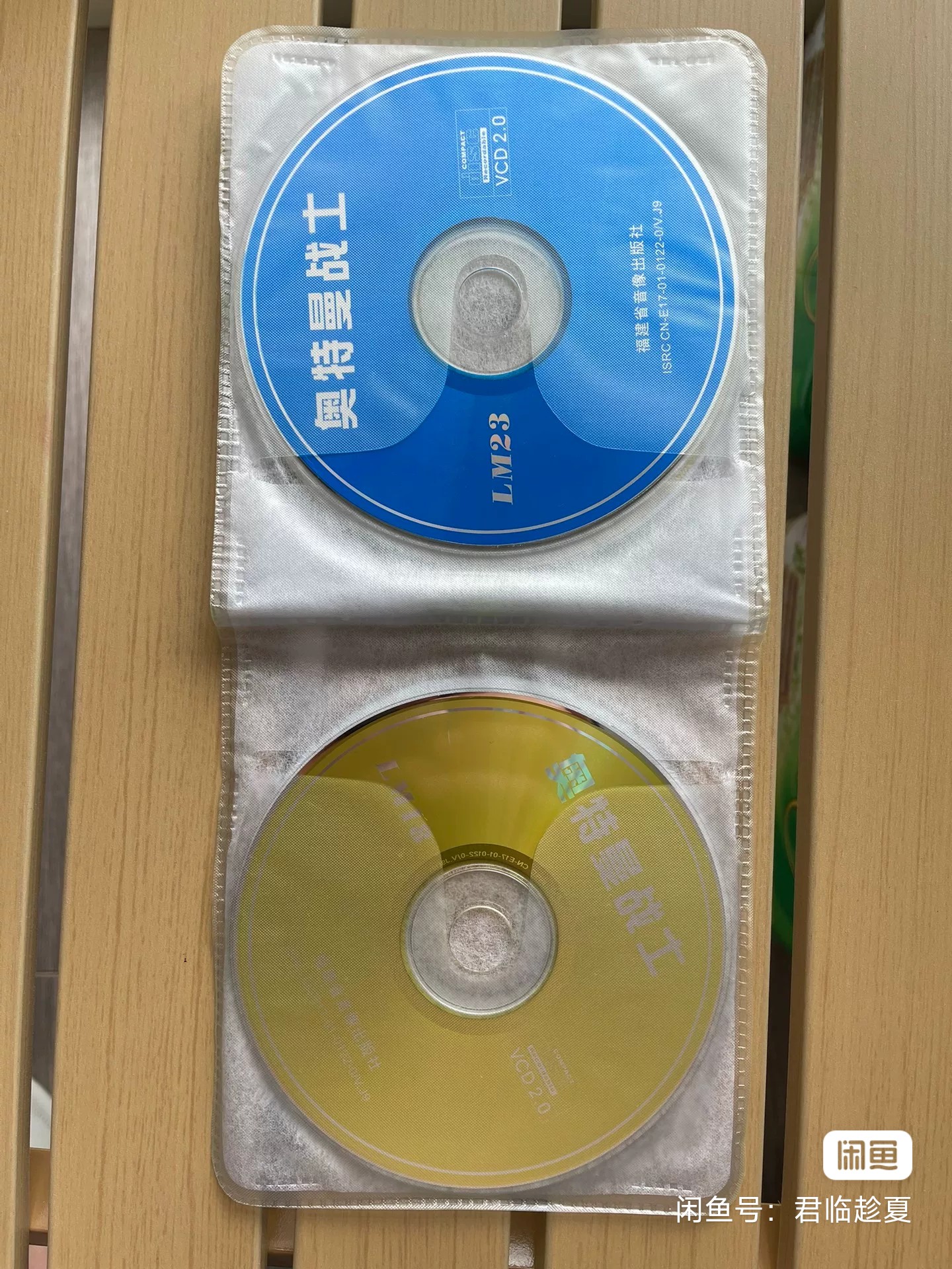 小时候买到这样的-高兴极了
