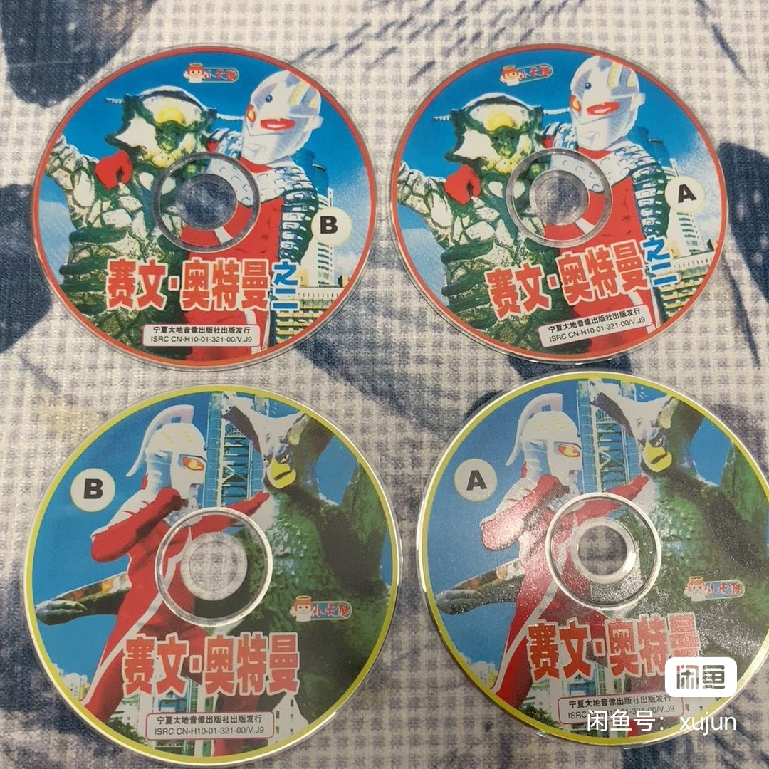 赛文奥特曼又来了-奥特曼大全精彩极了