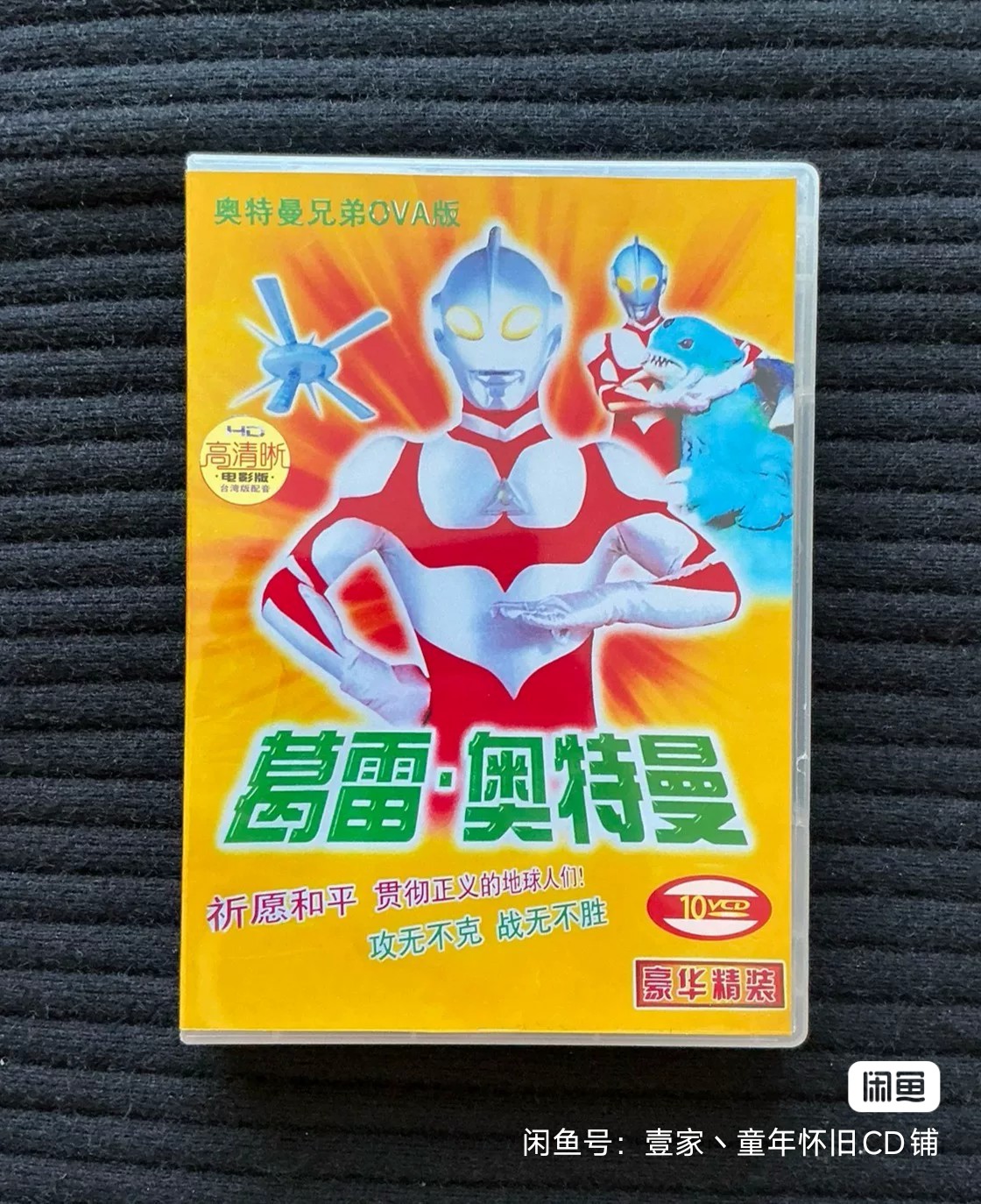 到时候还剩下什么呢-已经没有生命可以供你消耗了