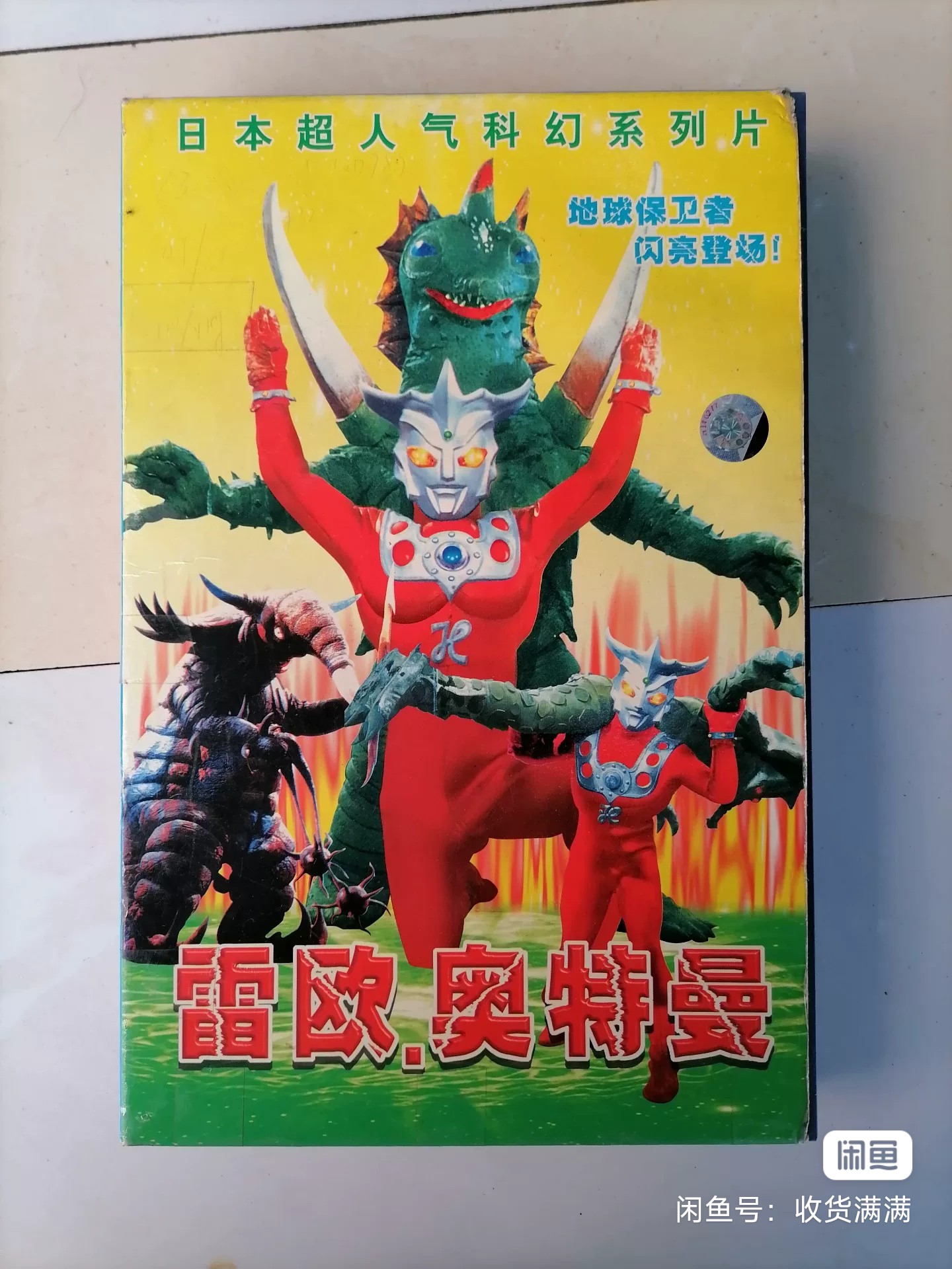 如果我是一个宇宙人-百子你会怎么样呢