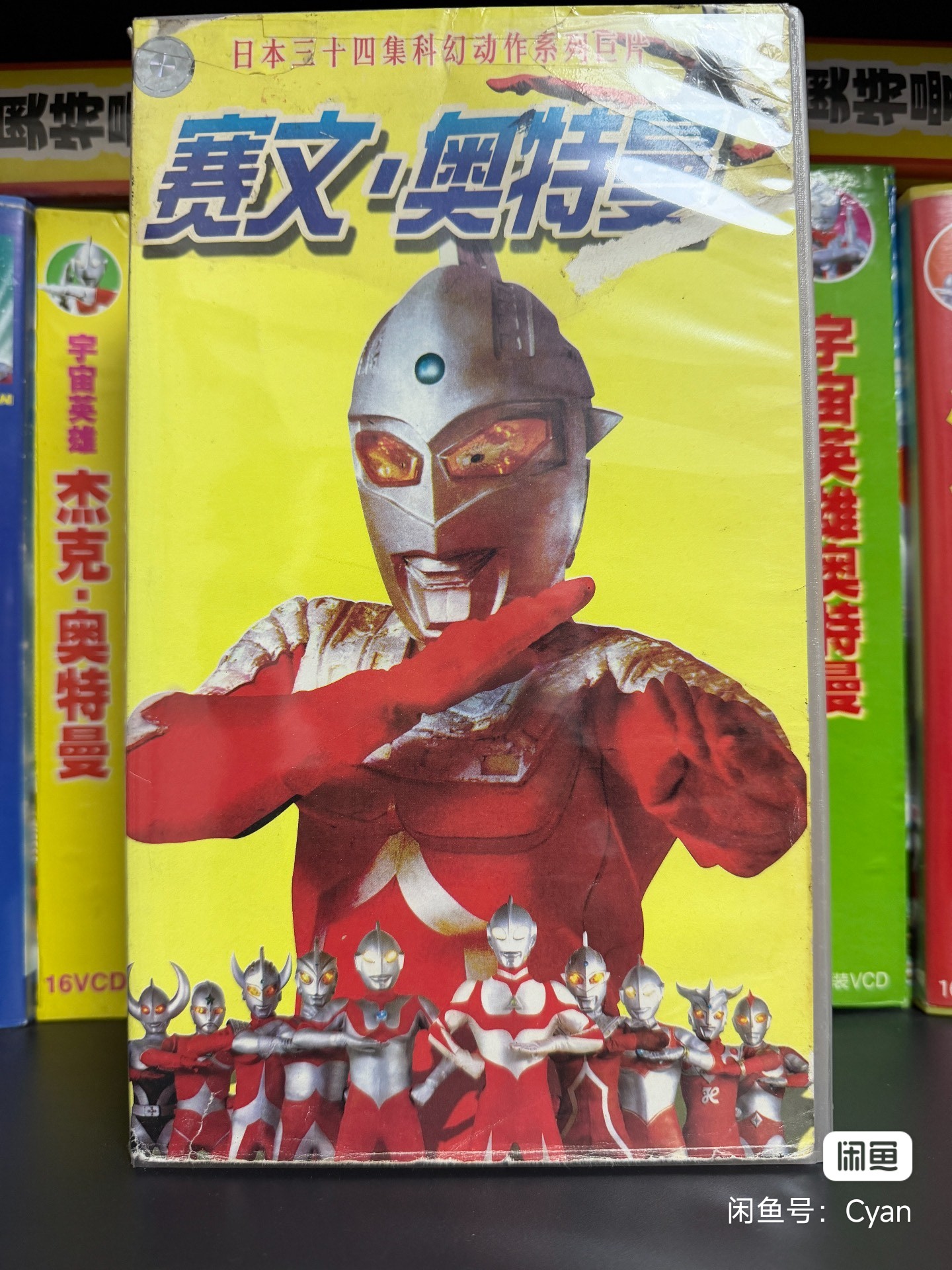 很久很久以前-有一个村子流传着光巨人的传说