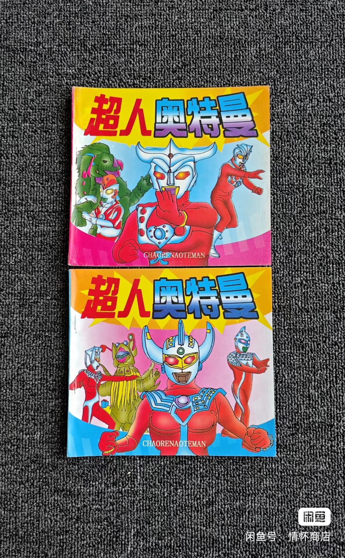 我本来以为他能赢的-亚瑟你居然指望这个来历不明的银色巨人
