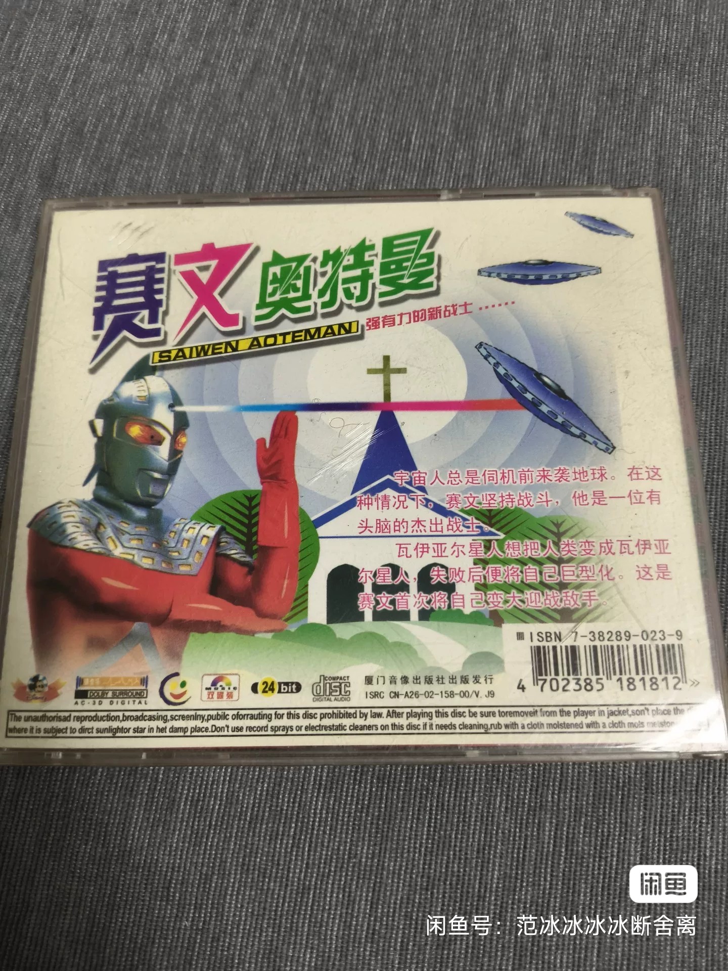 我所了解的地球人-并不是这个样子